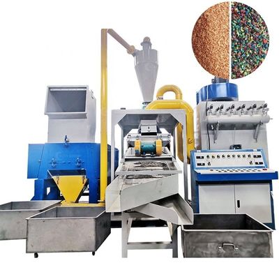 高純度銅線プラスチック分離粒機 380V 50Hz 3相