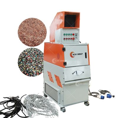 30~50kg 容量ケーブルワイヤリサイクルマシン ストラッピング効率のためにカスタマイズ