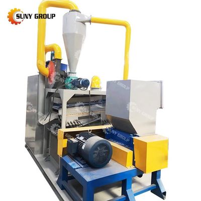 高生産性の銅PVCソート機 熱でワイヤグラナレーター分離機