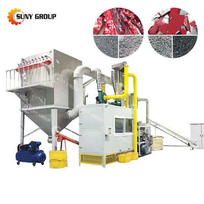 革新的な85kW アルミプラスチックリサイクル分離機