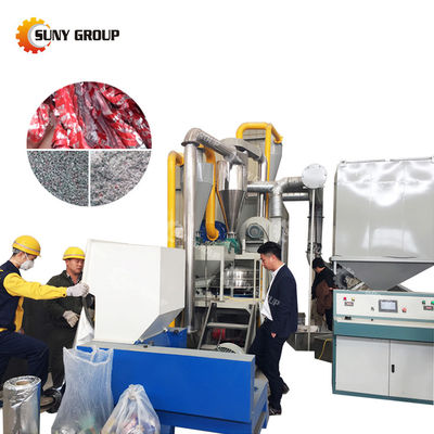 銅 アルミ プラスチック 分離機 200~1000kg/h 容量 5.8t 重量