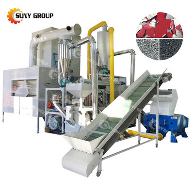 銅 アルミ プラスチック 分離機 200~1000kg/h 容量 5.8t 重量