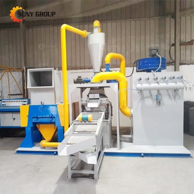 提供 ビデオ検査 自動銅線ケーブル分離リサイクリングマシーン granulator
