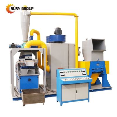 100-1000kg 容量 スクラップ 銅ケーブル シャレダー と granulator リサイクル プラント ライン
