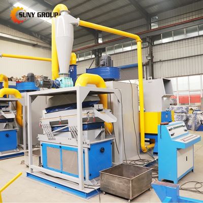 銅線ケーブルリサイクリング granulator分離機 99%の分類効率