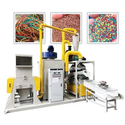 高生産性の銅リサイクル機械 最終製品銅プラスチック販売のために