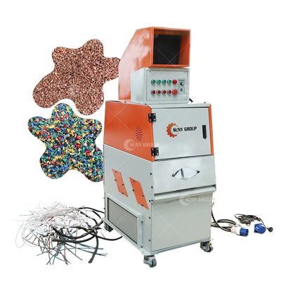 銅線リサイクル工場 30-50kg/h 銅粒やプラスチック粒の生産能力