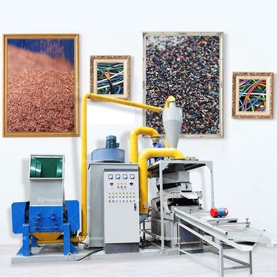 廃棄物ケーブルリサイクルの最終製品のための最適化された設計の銅プラスチック分離機