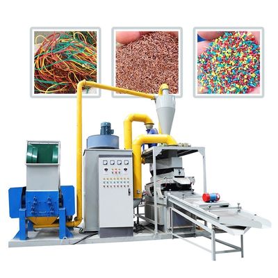 廃棄物ケーブルリサイクルの最終製品のための最適化された設計の銅プラスチック分離機